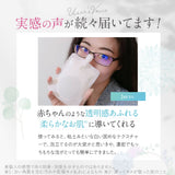 【メール便】どろあわわ洗顔1個+泡立てネット付（1個）