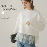 【10/23 10:59までの特別価格】チュールフリルドッキングプルオーバー