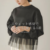 【10/23 10:59までの特別価格】チュールフリルドッキングプルオーバー