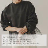 【10/23 10:59までの特別価格】チュールフリルドッキングプルオーバー