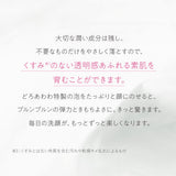【メール便】どろあわわ洗顔2個+泡立てネット付（1個）