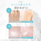 【メール便】どろあわわ洗顔2個+泡立てネット付（1個）