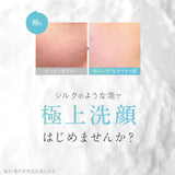 【メール便】どろあわわ洗顔2個+泡立てネット付（1個）