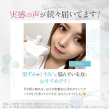 【メール便】どろあわわ洗顔2個+泡立てネット付（1個）