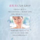【メール便】どろあわわ洗顔2個+泡立てネット付（1個）