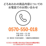 【メール便】どろあわわ洗顔2個+泡立てネット付（1個）