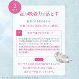 どろあわわ洗顔3個+泡立てネット付（1個）