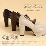 10.5cmヒール美脚ローファーパンプス