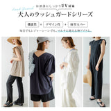 【10/23 10:59までの特別価格】フリルトップス&スリットパンツ/ラッシュガードセット