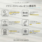 【10/23 10:59までの特別価格】フリルトップス&スリットパンツ/ラッシュガードセット
