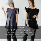 【10/23 10:59までの特別価格】フリルトップス&スリットパンツ/ラッシュガードセット