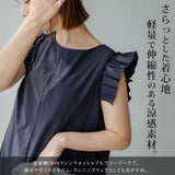 【10/23 10:59までの特別価格】フリルトップス&スリットパンツ/ラッシュガードセット