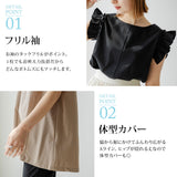 【10/23 10:59までの特別価格】フリルトップス&スリットパンツ/ラッシュガードセット