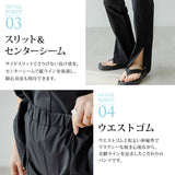 【10/23 10:59までの特別価格】フリルトップス&スリットパンツ/ラッシュガードセット