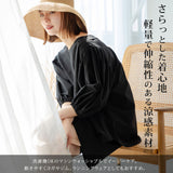 【10/23 10:59までの特別価格】バルーン袖トップス&ハーフパンツ/ラッシュガードセット
