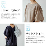 【10/23 10:59までの特別価格】バルーン袖トップス&ハーフパンツ/ラッシュガードセット
