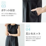 【10/23 10:59までの特別価格】フリル袖オールインワンラッシュガード