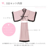 総レースセットアップ浴衣