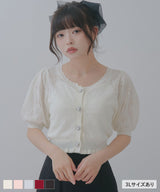 【10/23 10:59までの特別価格】透かしハートラメニットカーディガン