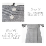 【10/23 10:59までの特別価格】スクエアカラーコーデワンピ