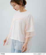【10/23 10:59までの特別価格】チュールレイヤードTシャツ