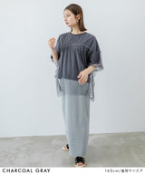 【10/23 10:59までの特別価格】チュールレイヤードTシャツ