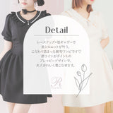 【10/23 10:59までの特別価格】サイドレースアッププレッピーワンピース