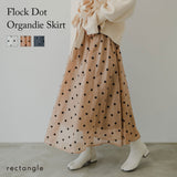 フロッキードット柄オーガンジースカート