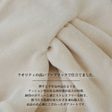 【10/23 10:59までの特別価格】テディベアストール