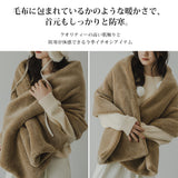 【10/23 10:59までの特別価格】テディベアストール