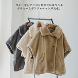 【10/23 10:59までの特別価格】テディベアポンチョコート