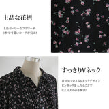 【10/23 10:59までの特別価格】【3L~6L】フラワーティアードワンピース【大きいサイズ】