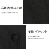 【10/23 10:59までの特別価格】【3L~6L】ショート丈バックベルトベスト【大きいサイズ】　　