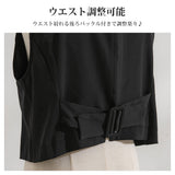 【10/23 10:59までの特別価格】【3L~6L】ショート丈バックベルトベスト【大きいサイズ】　　