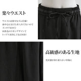 【10/23 10:59までの特別価格】【3L~6L】ウエストゴムフレアマーメイドスカート【大きいサイズ】