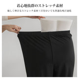 【10/23 10:59までの特別価格】【メール便】【3L~6L】選べる丈レギンスパンツ