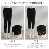 【10/23 10:59までの特別価格】【メール便】【3L~6L】選べる丈レギンスパンツ