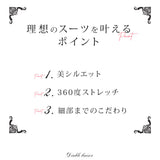 【10/23 10:59までの特別価格】軽やかな着心地楽ちんスーツセットアップ【M/L/LL】【大きいサイズ有】