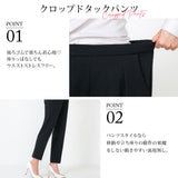 【10/23 10:59までの特別価格】軽やかな着心地楽ちんスーツセットアップ【M/L/LL】【大きいサイズ有】