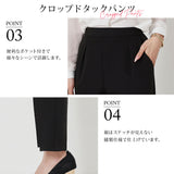 【10/23 10:59までの特別価格】軽やかな着心地楽ちんスーツセットアップ【M/L/LL】【大きいサイズ有】