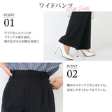 【10/23 10:59までの特別価格】軽やかな着心地楽ちんスーツセットアップ【M/L/LL】【大きいサイズ有】