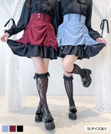 【10/23 10:59までの特別価格】ドロストフリルスカート