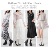 【10/23 10:59までの特別価格】厚底ストレッチフィットショートブーツ 【大きいサイズ有】