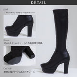 【10/23 10:59までの特別価格】ストレッチY2K太ヒールロングブーツ