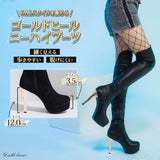 【10/23 10:59までの特別価格】12cmヒールGALニーハイブーツ