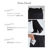オケージョンセットアップ【大きいサイズ有】