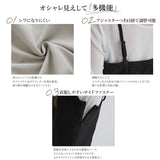 ベアトップビスチェ【セットアップ対応】