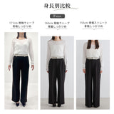 配色ベルトワイドスラックスパンツ【セットアップ対応】