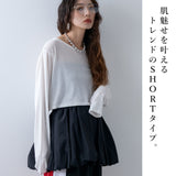 【10/23 10:59までの特別価格】【メール便】クロップドシアーロンT【OSN】