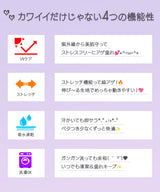 ウサギ耳フードロング丈ラッシュガード